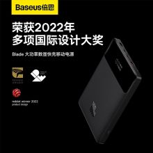 倍思 100W笔记本充电宝20000毫安时数显快充大功率移动电源 黑色