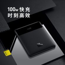 倍思 100W笔记本充电宝20000毫安时数显快充大功率移动电源 黑色