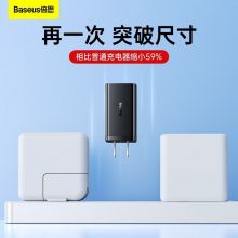倍思 65W氮化镓充电器快充头多口数据线套装 C+U 67W氮化镓 单头 黑
