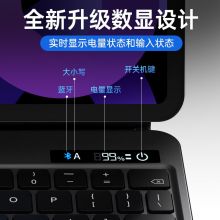 倍思 苹果ipad pro妙控键盘苹果air5/4磁吸键盘保护套 10.9寸/11寸通用 商务黑