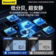 倍思 苹果ipad pro妙控键盘苹果air5/4磁吸键盘保护套 10.9寸/11寸通用 商务黑