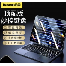 倍思 苹果ipad pro妙控键盘苹果air5/4磁吸键盘保护套 10.9寸/11寸通用 商务黑