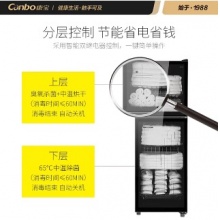 康宝 上下层独立控制182L消毒柜 180H-1