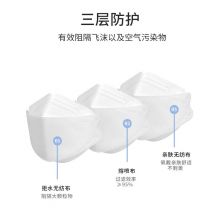 海氏海诺 领多船型成人独立包装 医用外科口罩（灭菌）10只/盒