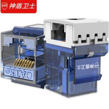 神盾卫士 超五类LED网络模块 网线CAT5e模块 RJ45水晶头母座电脑网线连接头 SOD-016