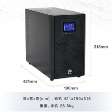 华为 UPS2000-A-3KTTS在线式UPS不间断电源塔式标机3KVA/2.4KW