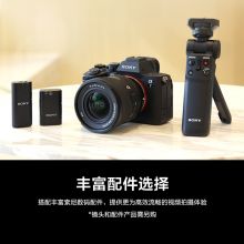 索尼 微单相机A7M4 索尼微单相机A7M4机身 ILCE-7M4/A7M4