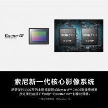 索尼 微单相机A7M4 索尼微单相机A7M4机身 ILCE-7M4/A7M4