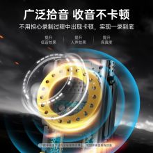 猛玛 无线麦克风领夹麦克风 M1
