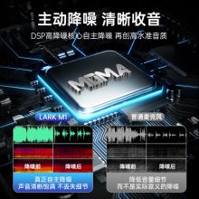 猛玛 无线麦克风领夹麦克风 M1