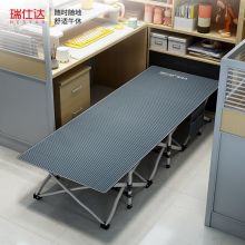 瑞仕达 折叠床单人办公室折叠午休午睡床 灰色 豪华款平款 14脚 