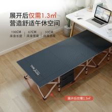 瑞仕达 折叠床单人办公室折叠午休午睡床 灰色 豪华款平款 14脚 