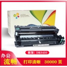 艳阳天 DR-3450鼓架(专业版)硒鼓组件 AR-DR3450 适用兄弟HL-5580D 5585D 8535DN鼓架 黑色