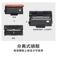 艳阳天 DR-3450鼓架(专业版)硒鼓组件 AR-DR3450 适用兄弟HL-5580D 5585D 8535DN鼓架 黑色