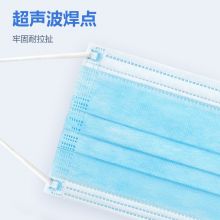 海氏海诺 艾暖成人口罩 独立包装一次性使用灭菌级口罩 50只