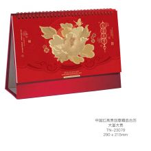 信发 TN-23079 2023年兔年日历三角台历 上下翻页桌面大格子记事计划表 大富大贵