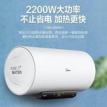 美的 储水式F10032-M5热水器100L 470*928mm
