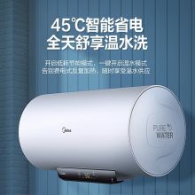 美的 储水式F10032-M5热水器100L 470*928mm