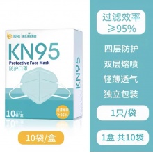 海氏海诺 KN95高颜值口罩一次性3d立体口罩独立四层防尘 10只/盒