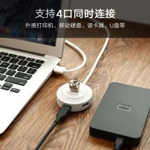 绿联 usb分线器拓展4口转换接头usb-c扩展HUB集线器带电源供电口 白色USB2.0一分四 1.5米