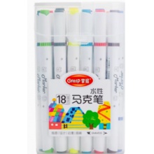 掌握 水性双头马克笔 GMM515