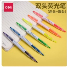 得力 s623荧光标记笔
