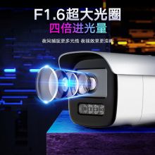 海康威视 网络摄像机海康600W 枪机 3T66WDV3