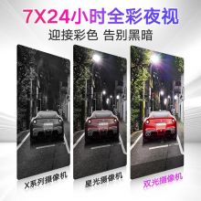 海康威视 网络摄像机海康600W 枪机 3T66WDV3