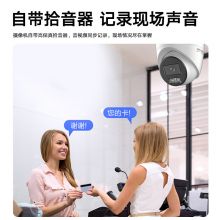 海康威视 网络摄像机海康600W 半球3367WDV3-L6MM