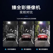 海康威视 网络摄像机海康600W 半球3367WDV3-L6MM