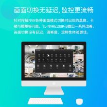 普联 录像机TP-LINK  16路网络录像机