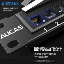 网络配线架24口 ST624