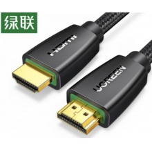 绿联 HDMI线15米 40416