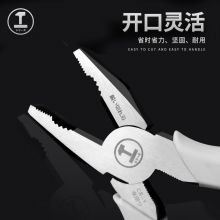 绿林 钳子 8寸钢+6寸尖+6寸斜（日式三件套）