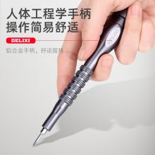 德力西 螺丝刀 金属伸缩柄45合一（S2）