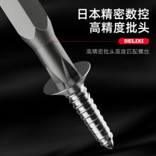德力西 螺丝刀 金属伸缩柄45合一（S2）