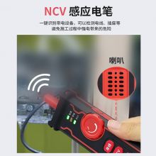 精明鼠 NF-8508多功能数智寻线仪 抗干扰寻线 锂电池直充