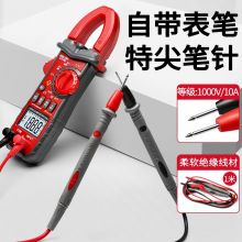 德力西 智能防烧钳形万用表 钳形表-1708D
