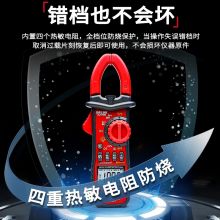 德力西 智能防烧钳形万用表 钳形表-1708D