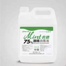 名德 84消毒液 5L*4桶/箱