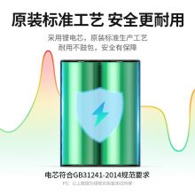 绿联 NP-FZ100索尼相机电池