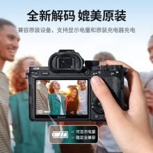 绿联 NP-FZ100索尼相机电池