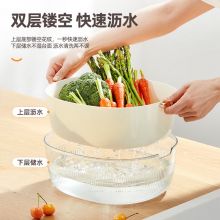 捷扣 洗菜盆沥水篮子厨房家用塑料盆洗水果盘 大号白色