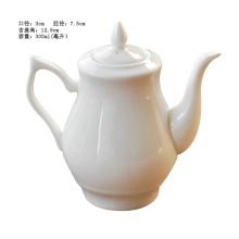 LICHEN 景德镇陶瓷酱油醋壶 纯白骨瓷调料瓶 白色