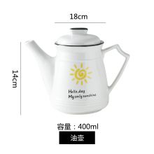 流彗 酱油壶陶瓷油壶大号油罐带盖 油壶(太阳款)单个400ML