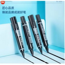 得力(deli)S555大双头记号笔 黑 支