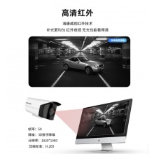 海康威视 摄像头 DS-2CD3T45P1-I