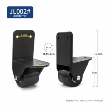 短云 音箱脚轮轱辘 JL002#