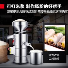 德玛仕 豆浆机商用大型浆渣分离磨浆机 70L/h出浆量 MJ-105A