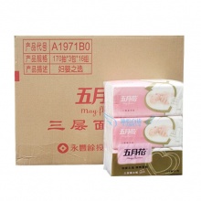 五月花 A1971B0面巾纸 170抽*3包*16组